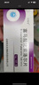 [苏莱乐]富马酸比索洛尔片 5mg*18片 10盒装 实拍图