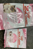 皇家幼猫奶糕猫粮 离乳期孕猫BK34通用粮 1-4月增强免疫亲肠胃助消化 【4-12月】K36/2kg+幼年期猫湿粮（慕斯肉泥）*3 实拍图