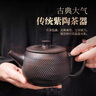 鼎及诚凤鸣壶建水紫陶全纯手工刀刻纹汉瓦壶大容量茶壶高档家用功夫茶具 紫陶刀刻凤鸣壶-单壶[安全包装] 实拍图