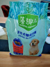 麦富迪狗粮 藻趣儿2.5kg 幼犬中大型小型犬通用（牛肉螺旋藻）金毛泰迪 实拍图