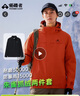 拓路者（Pioneer Camp）朱雀冲锋衣男三合一抓绒外套冬季保暖户外防水登山服 朱雀红 XXL  实拍图