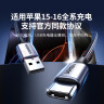 绿联手游弯头适用苹果16/15充电线Type-C数据线USB-C车载CarPlay线iPhone16e/15ProMax华为荣耀手机1米 实拍图