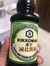 万字减盐35% 0添加防腐剂纯酿造酱油 200ml  烹炒拌菜蘸食蒸煮调味 实拍图