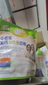 惠民中老年高钙益生菌奶粉 高钙高蛋白中老年无蔗糖奶粉袋装400g 400克x3袋 实拍图