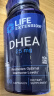 Life Extension沿寿DHEA 25MG脱氢表雄酮dhea辅酶q10大龄备孕组合美国进口 实拍图