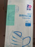 振德（ZHENDE）医用外科口罩成人一次性三层防护透气薄款防尘防细菌10只独立装 外科白【10只/袋*10】 实拍图