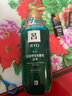 吕 RYO绿吕清爽控油洗发水550ml 清洁蓬松去屑洗头膏 爱茉莉洗发露 实拍图