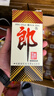 郎酒 郎牌郎酒 53度 酱香型白酒 200mL 整箱装  实拍图