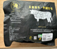 天莱香牛新疆有机原切牛肉馅1斤 谷饲300天 低温排酸 国产生鲜牛肉 实拍图
