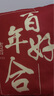 TaTanice 结婚抱枕2个装 新婚礼物 结婚礼物送新人 结婚用品大全 百年好合 实拍图