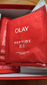玉兰油（OLAY）胜肽大红瓶面膜女士护肤品补水保湿面膜抗皱紧致淡纹老婆节日礼物 【共35片】抗皱面膜+补水面膜 实拍图