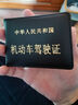 机动车行驶证皮套女超薄小巧卡包男款汽车驾驶证本二合一证件保护 黑2本 实拍图