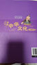 漫画中华文化1000问京东正版图书 中国文化常识1000问百科常识 小学生读物知识手册中国传统文化历史常识 青少年一二年级课外阅读必读古典文学老师推荐儿童书籍 省钱卡 黑色星期五 实拍图