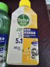 滴露（Dettol）洗衣机清洗剂250mL松木滚筒波轮机槽洗衣机清洁剂强力除垢杀菌 实拍图