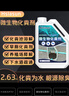 Hsiasun微生物化粪剂化粪池溶解剂粪便分解剂下水道旱厕堵塞除臭降解剂 实拍图