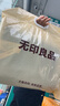 无印良品100%纯棉四件套床上用品全棉床单被套200*230cm1.5/1.8米床 实拍图