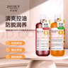 卓蓝雅生姜洗发水防脱控油组合（防脱洗发水800ml+控油洗发水800ml） 实拍图