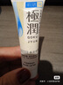 肌研极润保湿面霜10g 补水保湿透明质酸 京东试用装 旅行装 实拍图