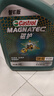 嘉实多（Castrol）机油保养单次卡  磁护智E版全合成 5W-40 SP 4L 30天可用 实拍图