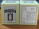 中国香港岭南万应止痛膏 驱风止痛提神醒脑肌肉酸痛舒筋活络蚊种叮咬止痒70ml 实拍图