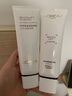 欧莱雅（LOREAL）复颜玻尿酸水光洁面啫喱乳清洁卸妆控油保湿舒缓去角质洗面奶女 复颜玻尿酸洁面啫喱2瓶装共250ml 实拍图