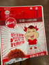 老四川 麻辣灯影牛肉丝116g 休闲零食 四川特产中华老字号 实拍图