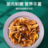 富昌 有机鹿茸菇100g 鹿茸菌菇干货 炒菜煲汤火锅食材 实拍图