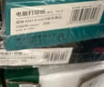 得力（deli）【缺页十倍赔】薄荷海五联整张可撕边针式电脑打印纸 彩色(白红蓝绿黄)1000页 BHH241-5-CS 实拍图