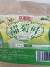 参庆堂甜菊叶250g 甜叶菊天然代糖 甜味苷干叶花茶叶花草茶 泡水养生茶 实拍图
