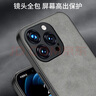 世咏 适用苹果12promax手机壳 iphone12pro max保护套镜头全包硅胶防摔超薄简约皮纹壳男女款 优雅灰 实拍图
