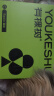有棵树【聚拢胸贴】硅胶无痕防滑隐形防走光防凸点小胸显大婚纱专用文胸 实拍图