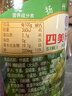 三和四美什锦菜扬州酱菜腌制酱菜食品调味品早餐下饭菜瓶装375g爽口小菜 什锦菜375g*4瓶 实拍图