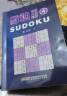 超强大脑训练数独（全6册）越玩越聪明的游戏九宫格数独书全面训练 强化专项训练数学思维推理能力   实拍图
