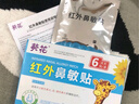 葵花儿童鼻炎贴过敏性鼻炎贴鼻窦炎膏药贴鼻痒鼻塞专用小儿通窍 实拍图