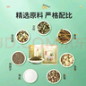 内廷上用同仁堂儿童泡浴包 宝宝泡澡包艾草中草药泡脚瑶浴沐浴包 两盒装 实拍图