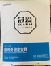 冠爱（GUANAI）医用髋关节固定支具髋骨股骨外展支架腿骨折术后康复固定带矫正器 黑色 M(腰围70-85厘米) 实拍图