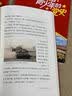 写给青少年的党史全套6册正版图书 青少年红色经典读物 四五六年级小学生革命励志成长教育读物党史小故事 中小学生必读课外阅读书籍少年学党史  实拍图