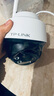 普联（TP-LINK） 监控摄像头家用商铺室外防水 全彩夜视高清户外360度全景无线WiFi远程网络旋转球机 TL-IPC682-A【800万标准版】 标配（贈32G内存卡） 实拍图