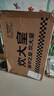 炊大皇（COOKER KING） 炒锅不粘锅炒菜锅无烟锅具电磁炉明火通用菜锅 无油烟 魔力不粘 34cm 实拍图