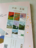 自营包邮 记一忘三二 李娟作品 另著我的阿勒泰羊道三部曲遥远的向日葵地等 实拍图