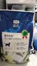 LEGENDSANDY蓝氏猫粮乳鸽10KG猎鸟乳鸽繁育20斤冻干生骨肉全价粮 蓝氏猎鸟乳鸽体验装(80g)*1 实拍图
