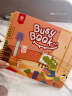 Pinwheel安静书撕撕书busybook手撕书宝宝益智玩具 小鳄鱼忙碌书1阶 实拍图