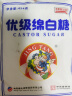 京糖白糖 优级绵白糖454g【优级】中华老字号 烘焙冲饮烹饪 实拍图