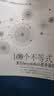 109个不等式：来自AwesomeMath夏季课程 实拍图