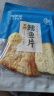 来伊份 香烤鳕鱼片40g 烤鱼干海味零食即食海鲜秘制鳕鱼干 休闲零食 实拍图