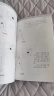 内证观察笔记 真图本中医解剖学纲目 实拍图