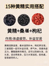 神农金康 黄精200克 即食九制 九蒸九晒黄精 熟黄精中药材 滋补养生茶 实拍图