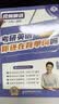 刘晓艳2027考研英语你还在背考研单词吗+艾宾浩斯抗遗忘打卡 2本套 刘晓燕带你记单词 可搭配真相历年真题红宝书句句真研唐迟阅读的逻辑 开学季 实拍图