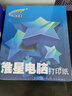 淮星 241电脑针式打印纸多联票据发货单出库规格齐仓库打印无碳纸 二联二等分（1000页） 实拍图