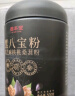 固本堂黑八宝粉1kg礼盒送礼长辈五黑粉黑芝麻糊营养品食品补母亲节礼物 实拍图